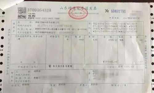 收到這張農產品發票，千萬不要勾選抵扣，否則虧大了！
